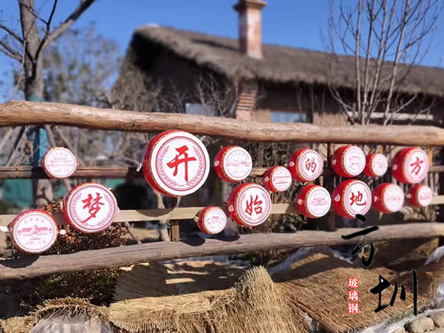 景观玻璃钢鼓装饰雕塑